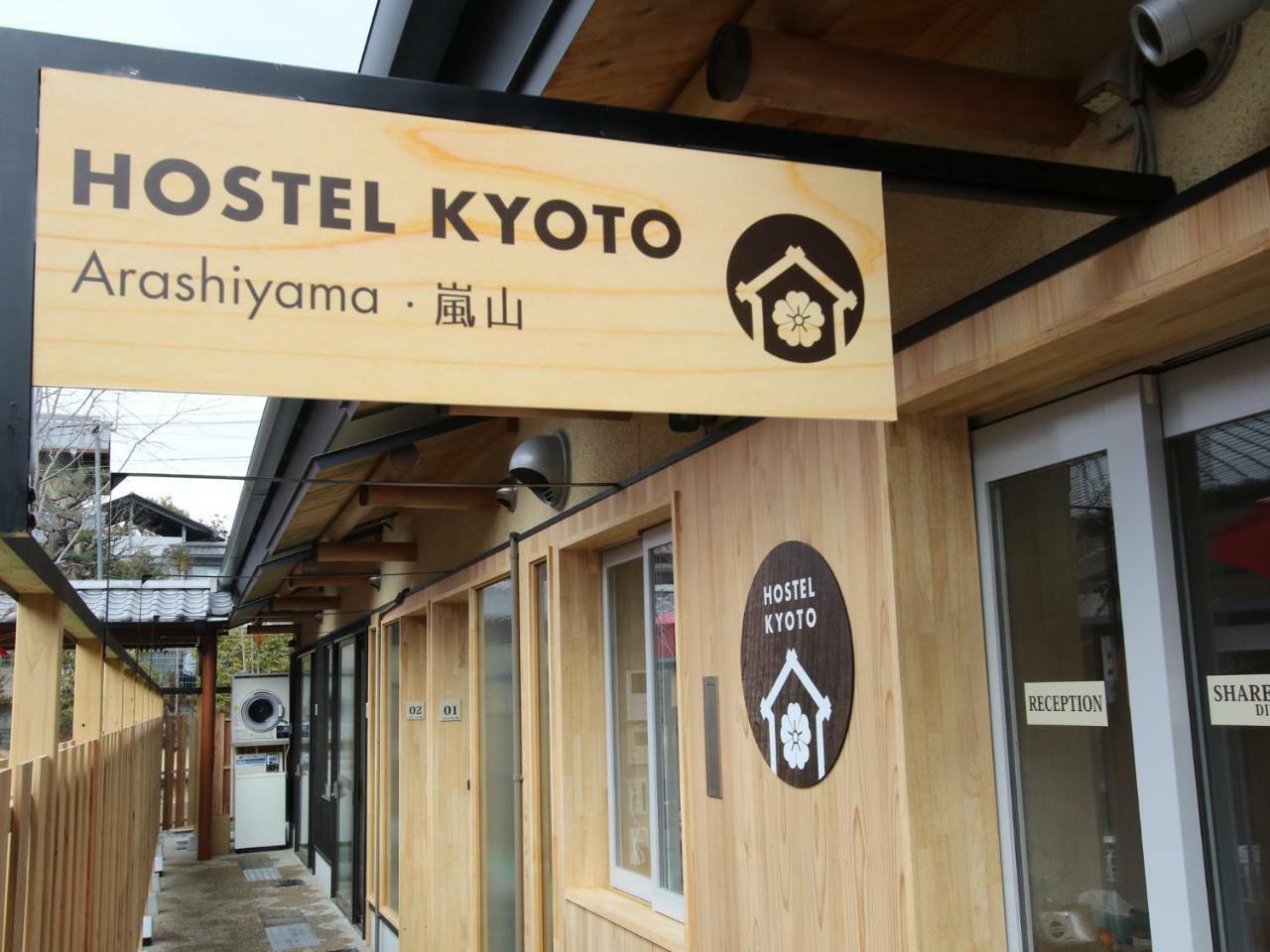 Hostel Kyoto Arashiyama Muko Exterior foto